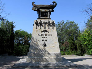 современный вид памятника бригу Меркурий и Казарскому