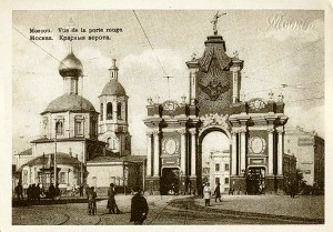 Открытка начала XX века "Вид от Новой Басманной на площадь Красных ворот."