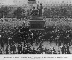 728px-Minin-Pozharsky-1914-manifestation