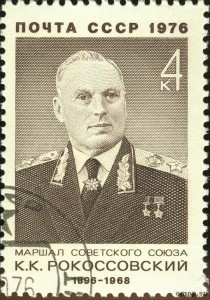 Marshal_of_the_USSR_1976_CPA_4554