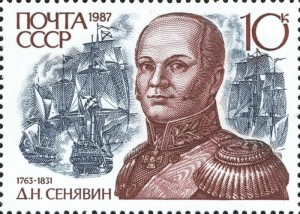 Soviet_Union_stamp_1987_CPA_5899