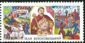 Stamp_of_Ukraine_s424
