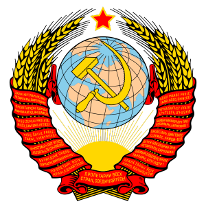 Coat_of_arms_of_the_Soviet_Union.svg