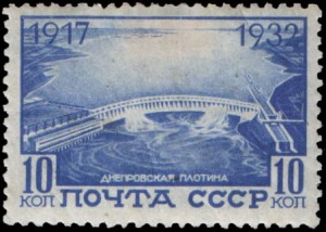 Rus_Stamp-Dneproges-1932