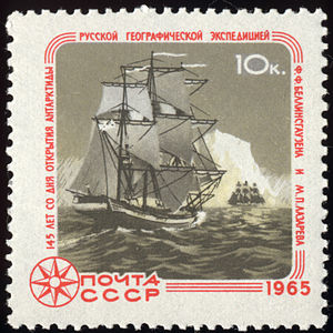 300px-Soviet_Union-1965-Stamp-0.10._145_Years_of_Discovery_of_Antarctica